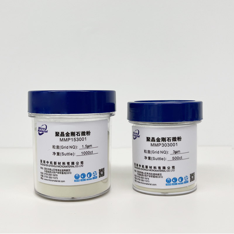 小造粒金刚石研发|金刚石微粉的应用领域用途|团聚金刚石微粉的优势