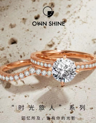 曼卡龙：定增加速品牌发展 培育钻石“慕璨”孕育第二增长曲线
