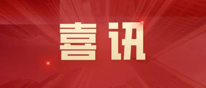 北京中材人工晶体研究院有限公司成功生长“米级”超大口径蓝宝石单晶
