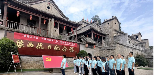 缅怀革命先烈 凝聚奋进力量——三磨所第一、二党支部赴豫西抗日纪念馆参观学习