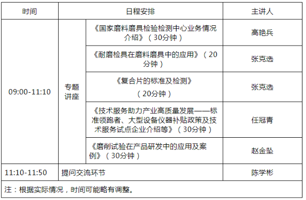 微信截图_20220923100726.png