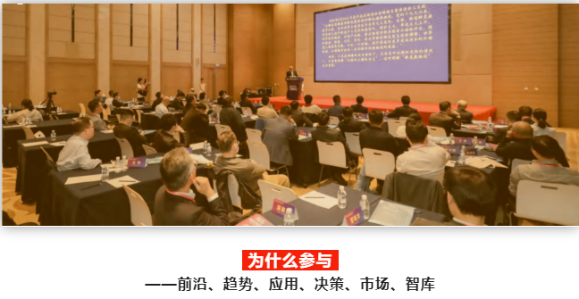 最新议程！​2022第六届国际碳材料大会暨产业展览会11月15日深圳等你！