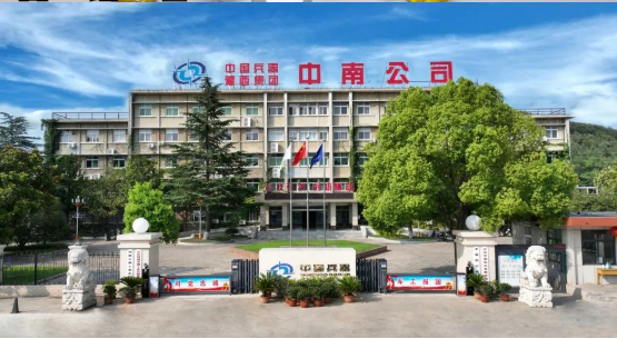 国家外汇管理局河南省分局副局长朱培玉一行到中南钻石有限公司调研交流