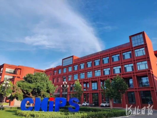 实现历史性突破！燕山大学“材料高压调控”基础科学中心项目获批立项