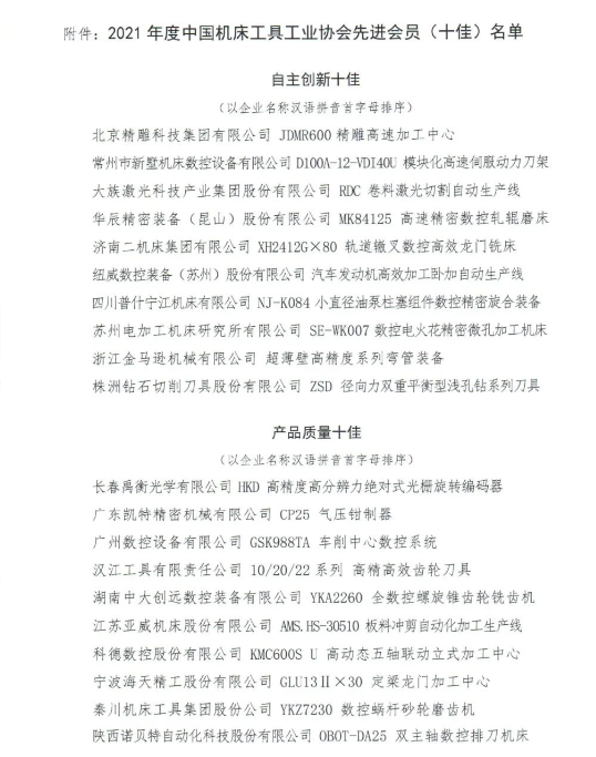 微信截图_20221010194337.png