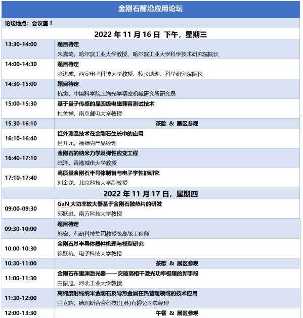 微信截图_20221025090650.png