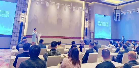 鄂州市金刚石工具行业协会开展《湖北经济三圈三带发展战略》讲座