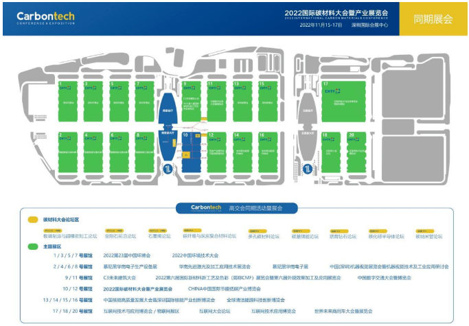 2022 极端制造与超精密加工论坛 & 金刚石前沿论坛