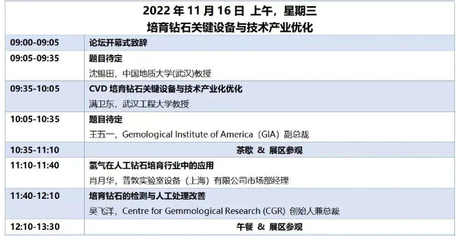 微信截图_20221107100634.png