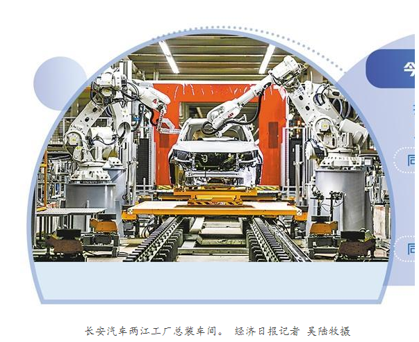 加速布局新能源赛道