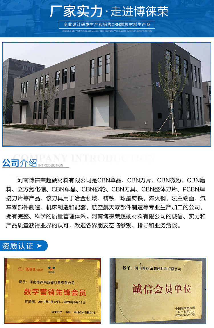 公司介绍.jpg