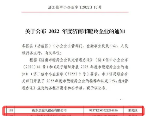 1669255133514955.png 微信截图_20221124095828.png