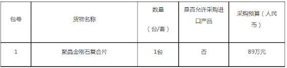 微信截图_20221124100828.png