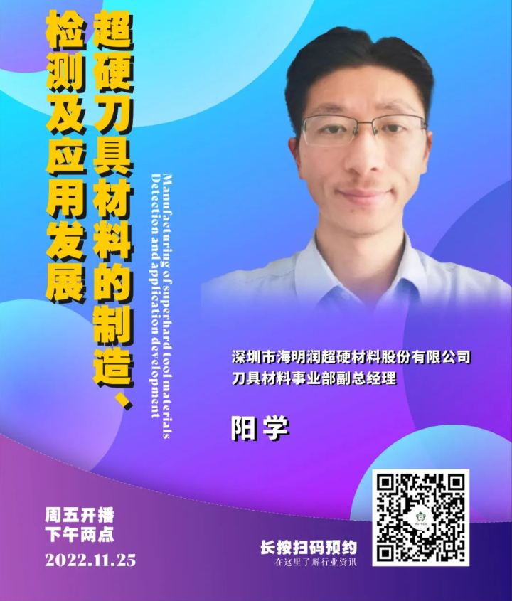 微信截图_20221125110138.png