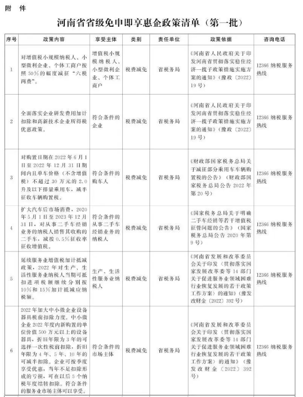 微信截图_20221205093311.png