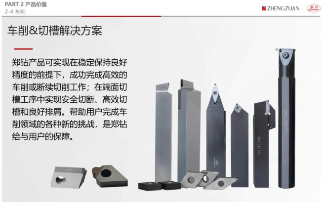 微信截圖_20221226092758.png