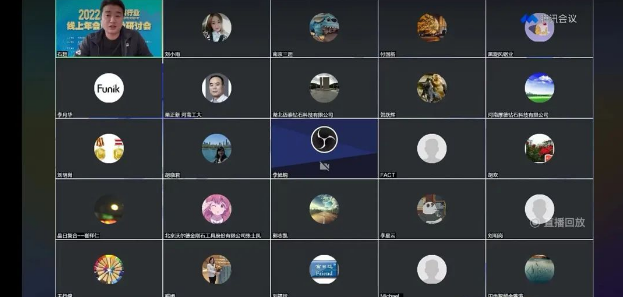 微信截图_20230105091850.png