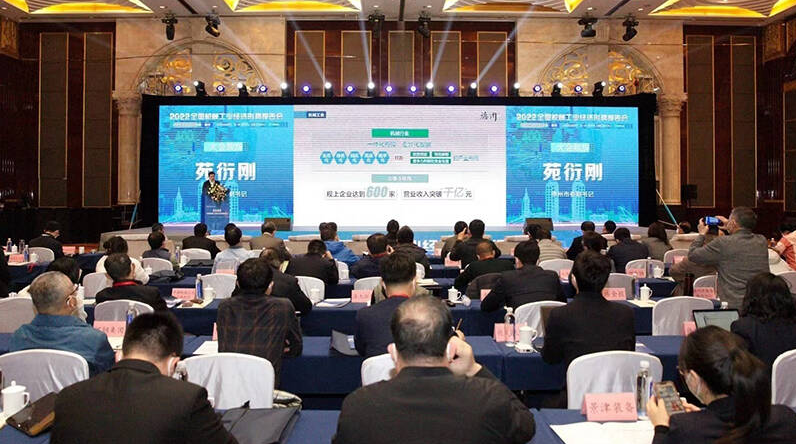 全国机械工业经济形势报告会在德州举行