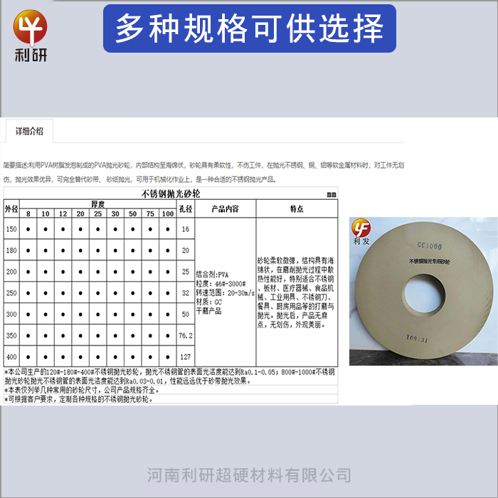 不锈钢2.jpg