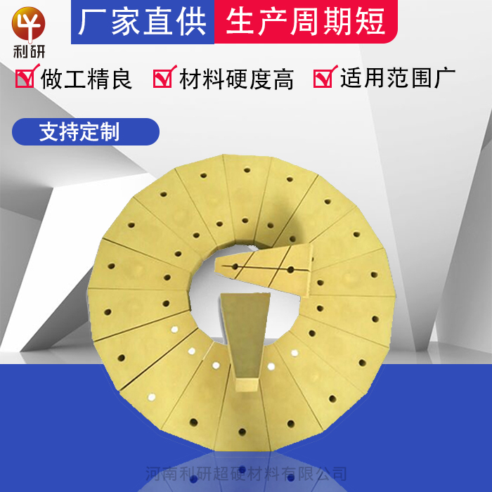 利研厂家树脂砂轮定制梯形磨盘抛光用碳化硅抛光砂轮 pva海绵砂轮