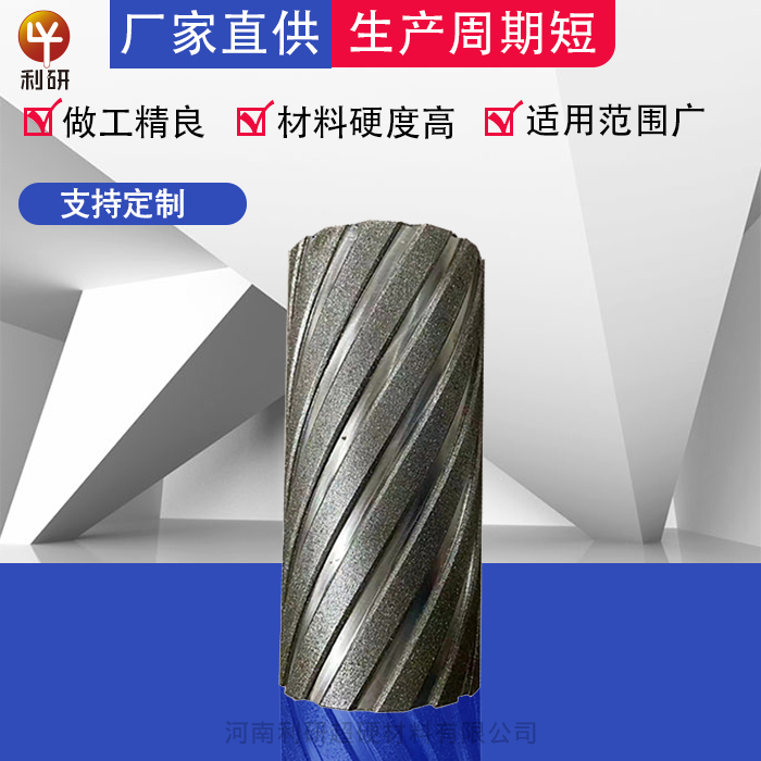 利研电镀金刚石砂轮，抛发电机风叶专用砂轮，锋利耐用效率高，异形定制
