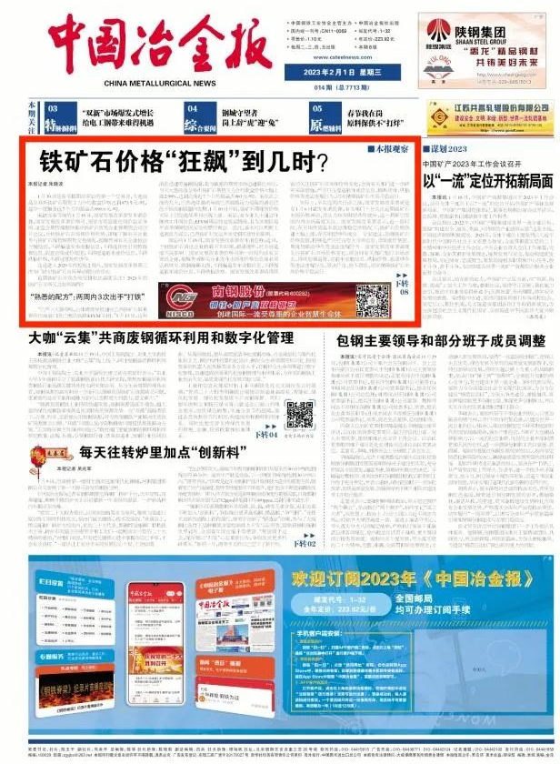 微信截图_20230202104750.png