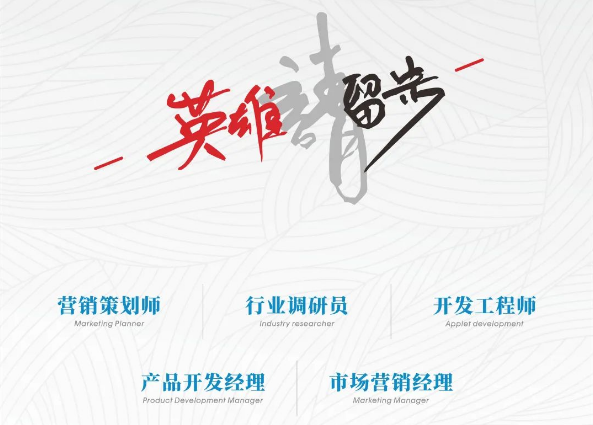 中国磨料磨具行业公共信息服务平台招聘启事