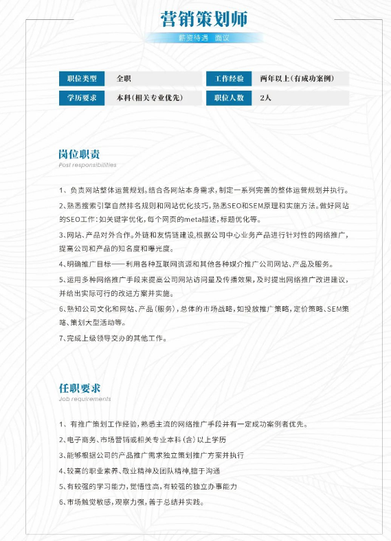 中国磨料磨具行业公共信息服务平台招聘启事