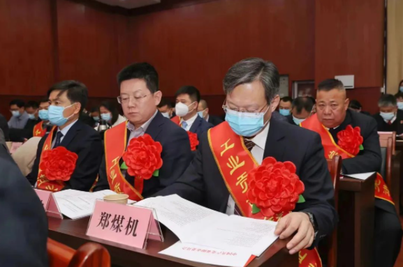 喜报！张召先生荣获“优秀企业家”荣誉称号！郑州华晶荣获“荥阳市工业贡献奖”！