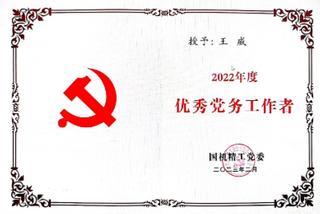 微信截圖_20230216092924.png