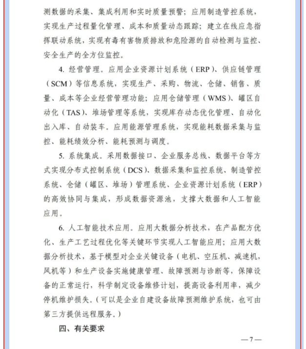 微信截图_20230220100156.png