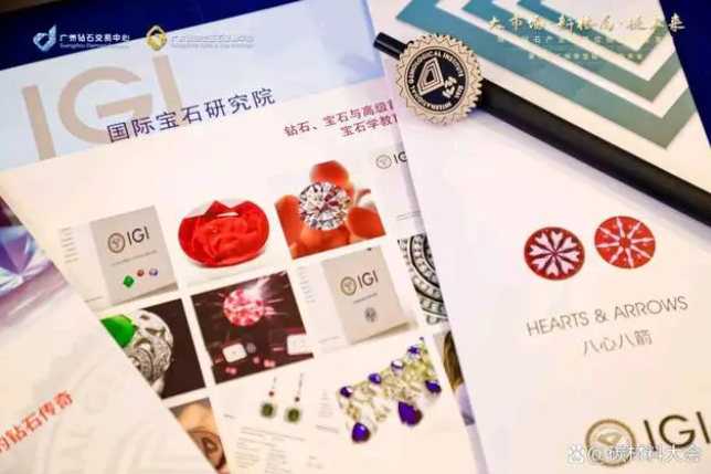 培育钻石产业赛道异军突起，看IGI如何深度洞察全球钻石产业？