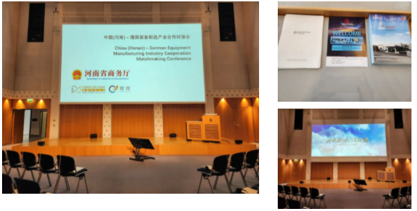 中国（河南）-德国装备制造产业合作对接会在德召开