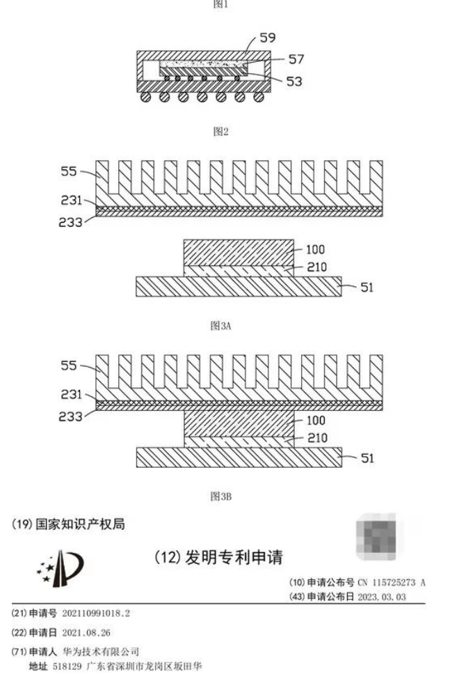 微信截图_20230310103322.png