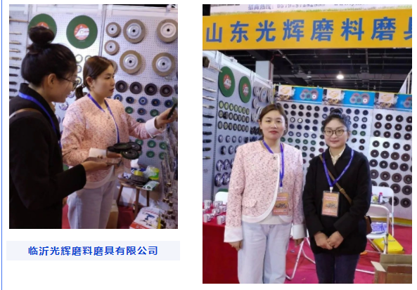 第27届中国五金博览会圆满落幕