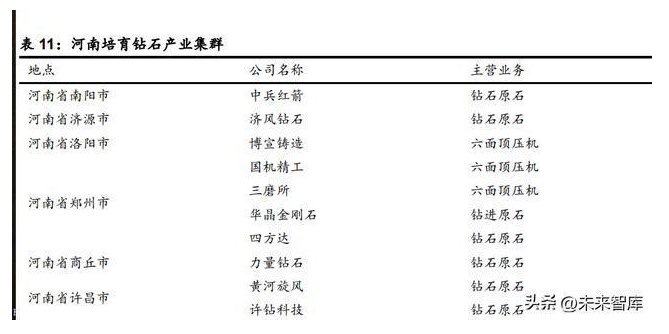 微信截圖_20230324094314.png