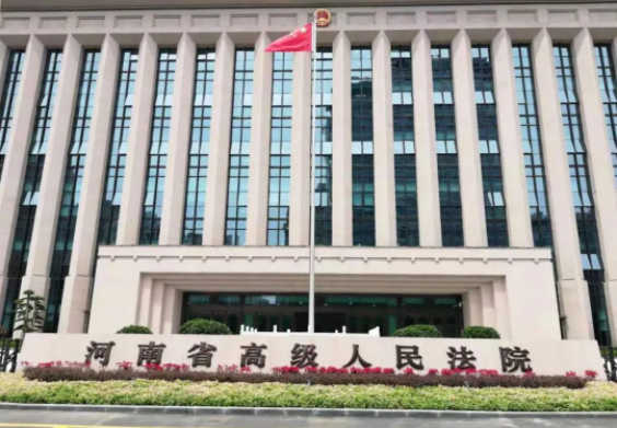 郑州安信诉郑州一公司等侵害经营秘密纠纷案终审胜诉