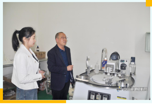 中国超硬材料网一行走访鑫泓研磨