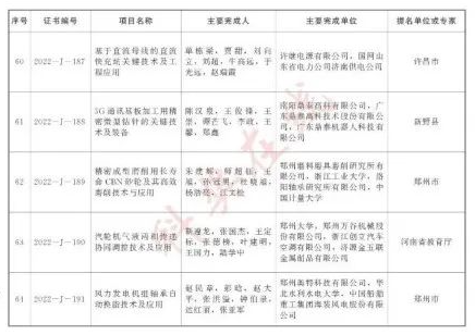 微信截图_20230403093629.png