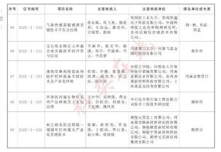 微信截图_20230403093645.png