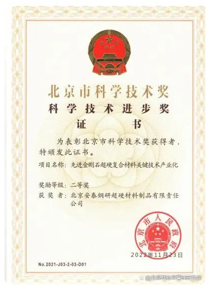微信截图_20230403094904.png