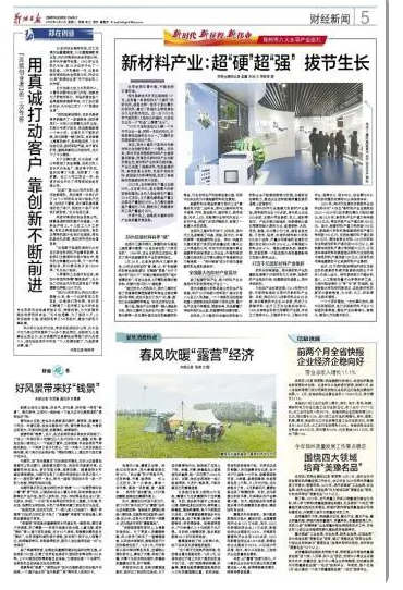 微信截图_20230404091536.png