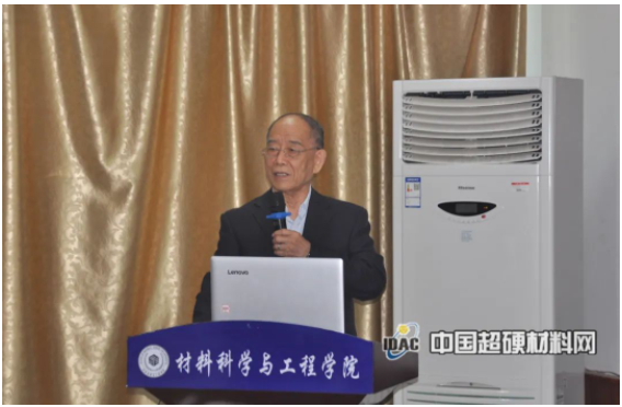 河工大首届超硬材料及制品研修班顺利开班