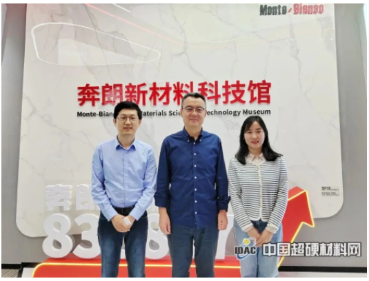 中国超硬材料网一行走进奔朗新材、海明润