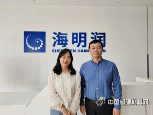 中国超硬材料网一行走进奔朗新材、海明润