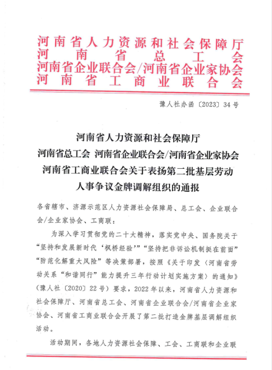 微信截图_20230421085710.png