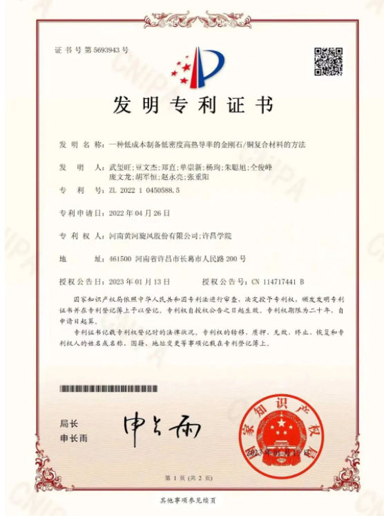 微信截图_20230428095753.png