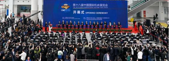 CIMT2023综合报道——助力中国机床工具市场需求和信心恢复