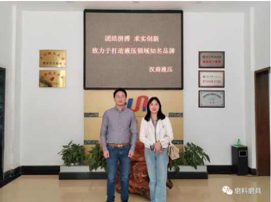 中国超硬材料网一行走访宁波晶钻、汉商液压、嘉兴沃尔德