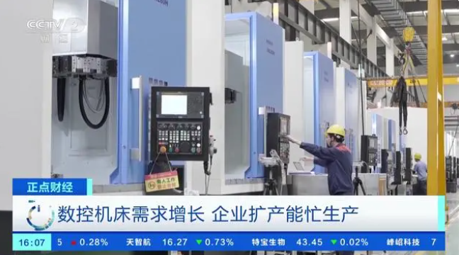 我国数控机床产业规模或超4000亿元！国产高端数控机床市场占有率稳步提升